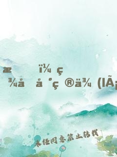 我，百億地皮來(lái)種地